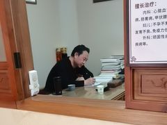 -十方上医中医品牌连锁(拱北店)