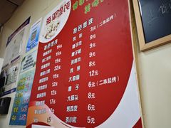 -海平馄饨(逍遥二路店)
