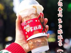 -LELECHA乐乐茶(新街口大洋店)