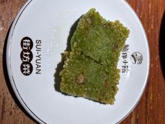 -随缘小馆(红岭路店)