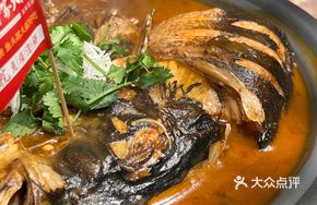 Fish Head with Pancake