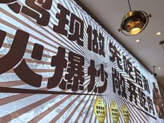 -椒椒铜炉火锅鸡(天马店)