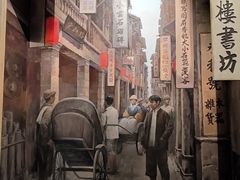 -荔湾博物馆