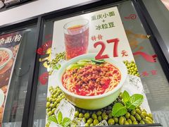 -李先生牛肉面大王(郑州火车站西广场2店)