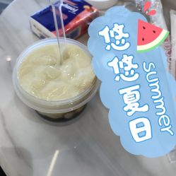 -桃桃屿·潮牌酷银(世纪荟店)