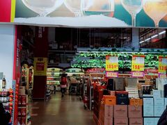 -麦德龙(包河店)