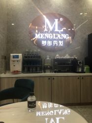 -Meng Lang 梦郎白金店