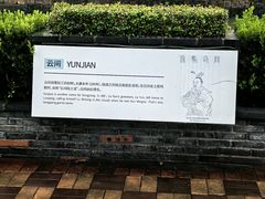 -云间粮仓