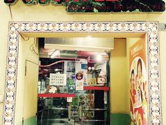 -大利来记餐厅(大三巴店)