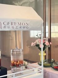 点击看大图 -希乐曼艺术中心·婚礼·活动·宴会厅(南山店)