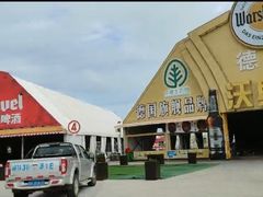 -第35届青岛国际啤酒节