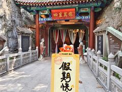 -千佛山风景名胜区