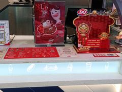 -DQ·蛋糕·冰淇淋(融创茂店)