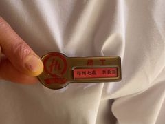-海底捞火锅(锦艺城店)