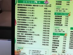 -杨小贤芒果绵绵冰(南门口店)