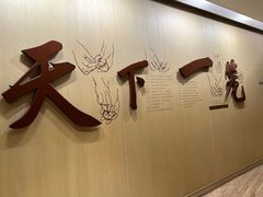 -南翔馒头店(豫园店)