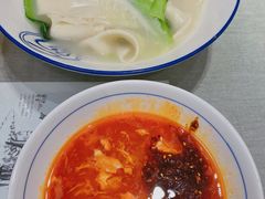 -大嘻咹biangbiang面(历史博物馆店)