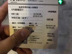 -名人国际影城(人民路店)