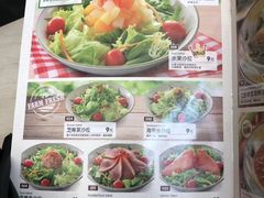 菜单-萨莉亚意式餐厅(灵芝站中洲店)