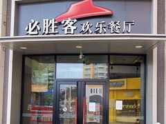 -大鹏佳兆业广场