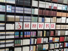 -新华书店(新街口旗舰店)