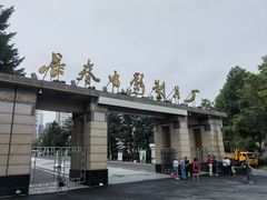 -长影旧址博物馆