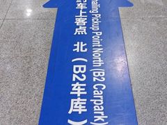 -上海火车站北广场-地下车库