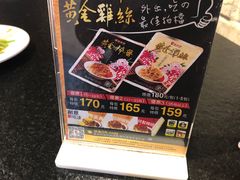 -胡须张鲁肉饭(美食文化馆店)