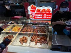 -老韩煸鸡·中国炸鸡(摩尔城店)