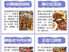 -巧克力渔家.小船海鲜胶东菜(万平口店)