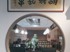 -胡烤乱串(枣园店)