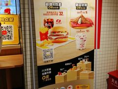 -麦当劳(浦江镇绿地乐和城店)
