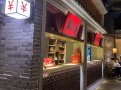 -北方家宴(番禺永旺店)