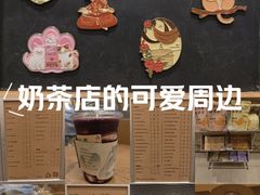 -去茶山(重庆万象城店)