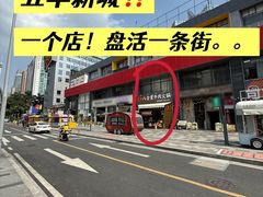 -八合里潮汕鲜牛肉火锅(广州五羊邨店)
