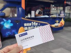 -美罗城