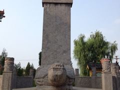 iphone_upload_pic-龙马负图寺