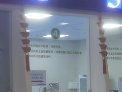 -上海市嘉定区安亭医院