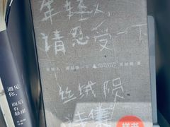 -思南书局·诗歌店