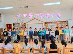 -北京市丰台区阳光起点锦城幼儿园(丰台园)