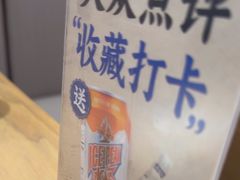 -马记永·兰州牛肉面(3019君尚店)