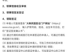 -上海尚嘉中心