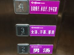 -权品·权金城沐浴连锁(良乡店)