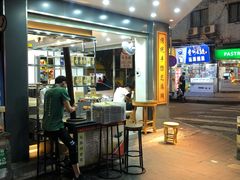 门面-芝麻糊世家(西华店)