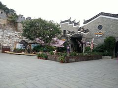 -东西巷