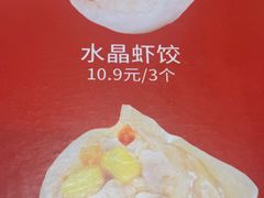 -包道广式点心专门店(江南西店)