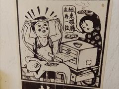 -无牌咖啡&酒馆