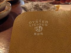-斯普汇生蚝牛排馆(中骏世界城店)