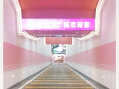 -金光华广场
