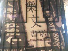 -陈光记烧腊(长寿路店)